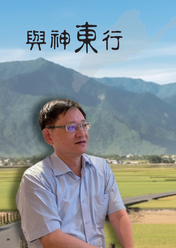 王光德