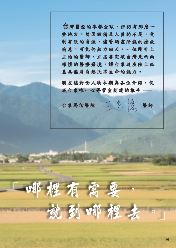 王光德