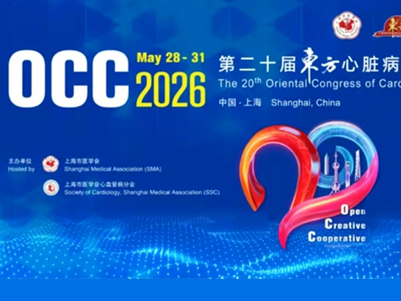 20th｜Oriental Congress of Cardiology 